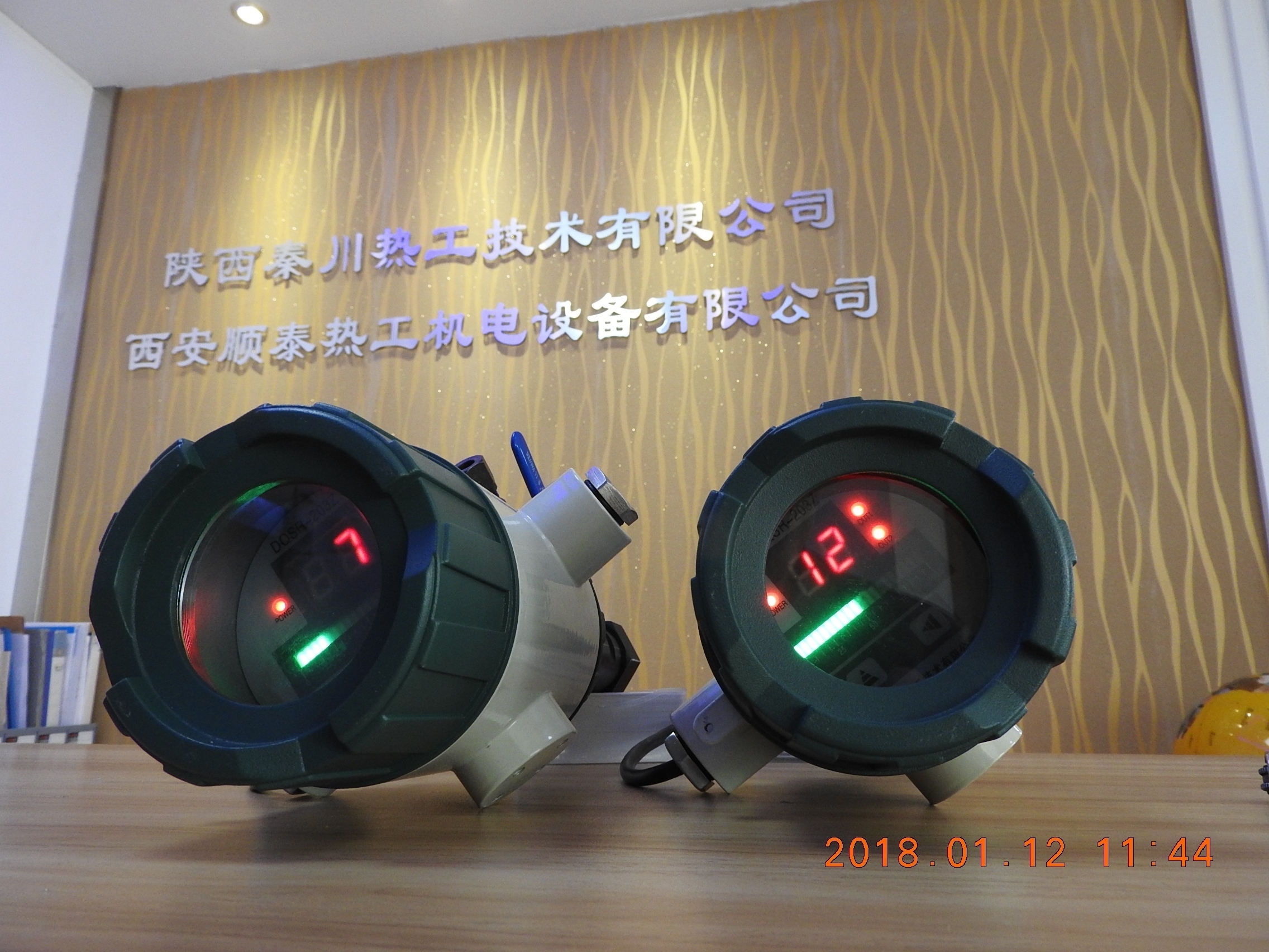 供應(yīng) 惡劣工況火焰檢測(cè)器 智能數(shù)顯火焰監(jiān)測(cè)器 秦川熱工