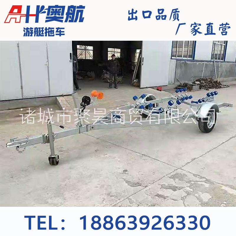 游艇單軸拖車快艇玻璃鋼艇鋁合金船拖車船艇拖車船用拖車釣魚船艇拖車架