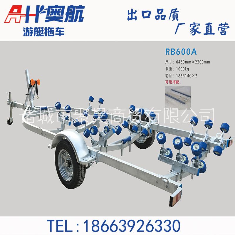 游艇拖車快艇鋁合金釣魚船拖車船拖車船托架玻璃鋼艇拖車