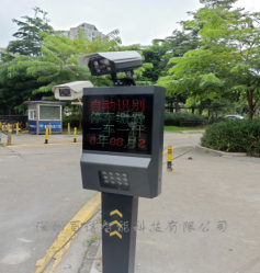 道閘收費 收費道閘系統(tǒng) 小區(qū)道閘 停車收費道閘