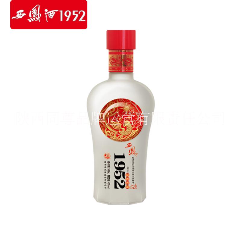 西鳳酒1952銅尊典藏招商代理 商務(wù)招待用酒選擇西鳳酒   西鳳酒1952銅尊代理?xiàng)l件是什么