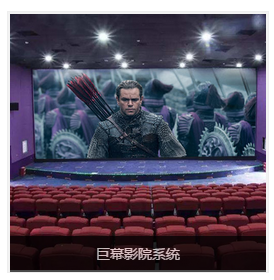 背投硬幕價格_直銷廠家