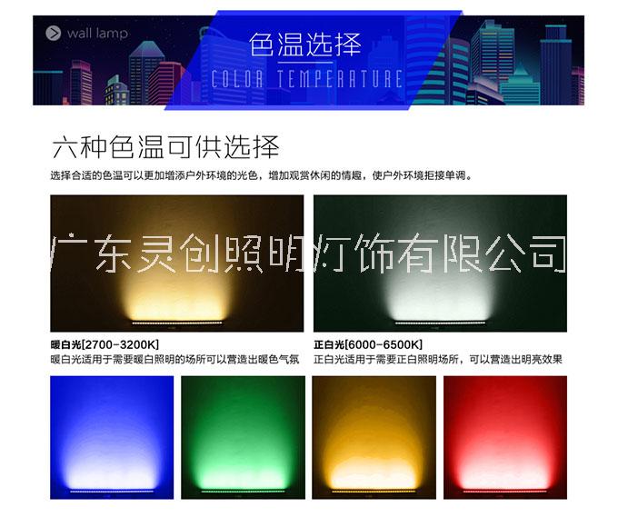 貴陽(yáng)地標(biāo)建筑燈光秀靈創(chuàng)照明提供24W金黃光洗墻燈增添色彩
