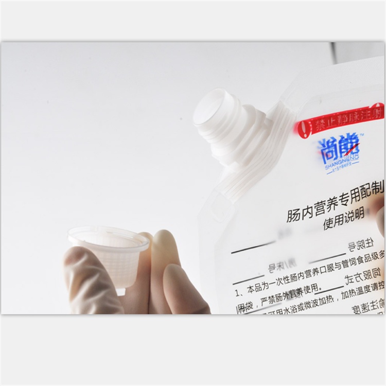 北京廠家供應(yīng)可站立管飼口服兩用營養(yǎng)制劑袋 營養(yǎng)食品制劑袋 營養(yǎng)齊全均衡腸內(nèi)營養(yǎng)液吸嘴袋* 營養(yǎng)制劑袋