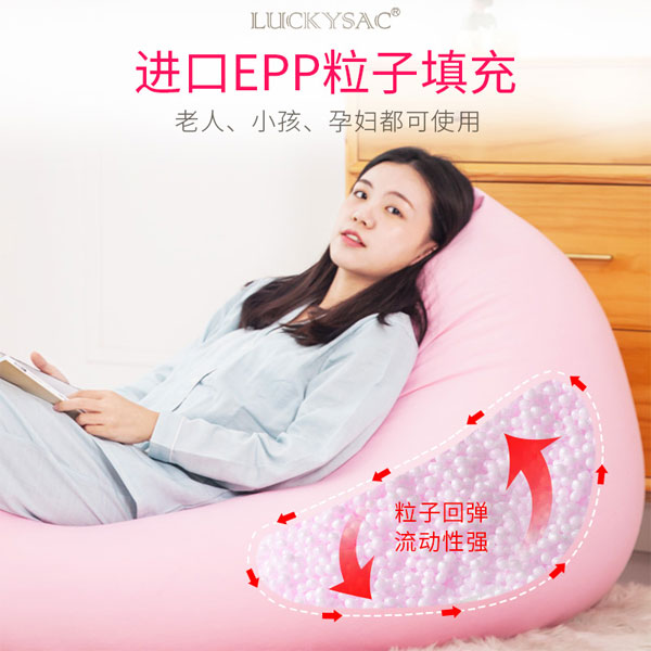 哪個(gè)牌子的懶人沙發(fā)好,懶人沙發(fā)價(jià)格,2019新款懶人沙發(fā)