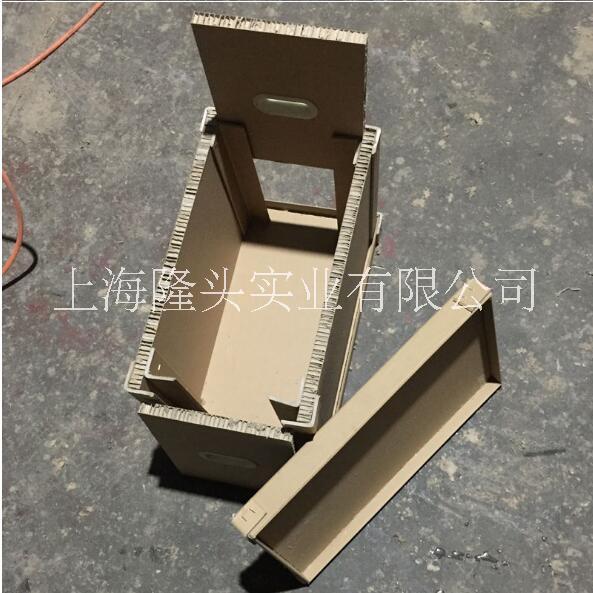 昆山蜂窩板箱，環(huán)保拆卸式蜂窩紙箱，加厚通用包裝紙箱，可拆卸復(fù)合板蜂窩箱