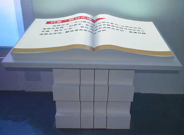 虛擬翻書，隔空翻書，觸摸翻書