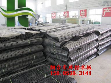 排水板與蓄排水板的區(qū)別-煙臺(tái)排水板廠家告訴您