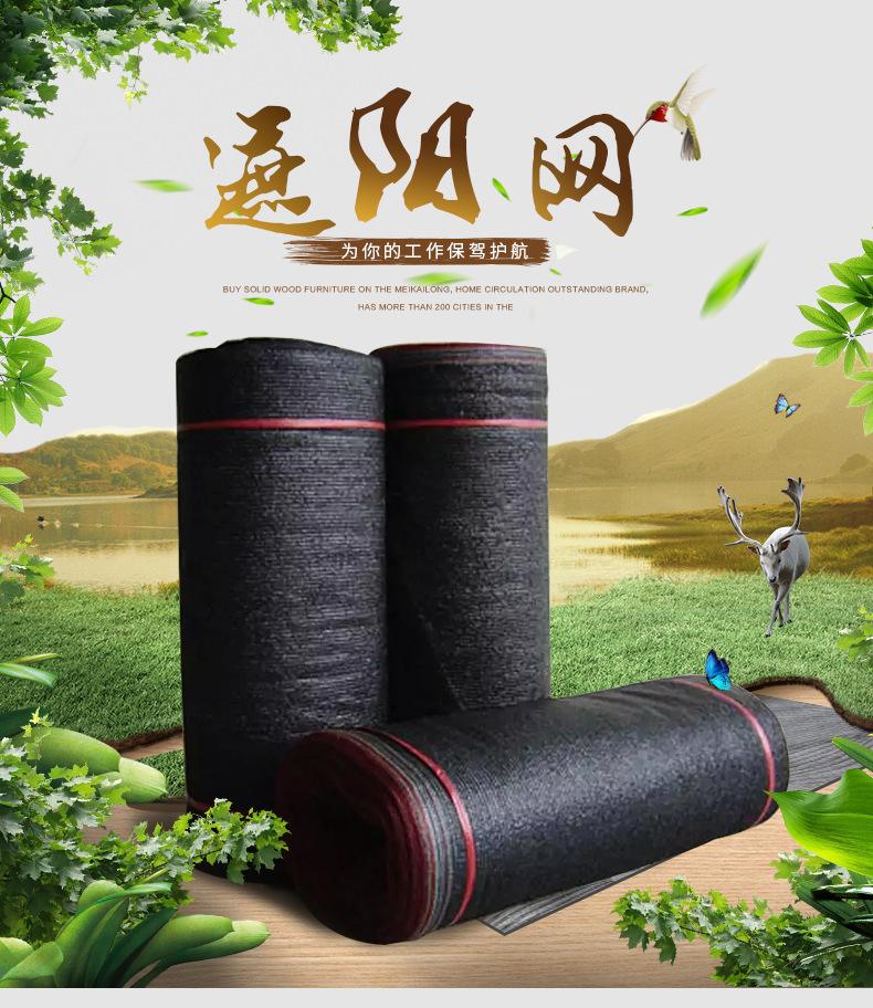 批發(fā)供應(yīng)蘇州6針?lè)罆窬W(wǎng)  PE遮陽(yáng)網(wǎng)