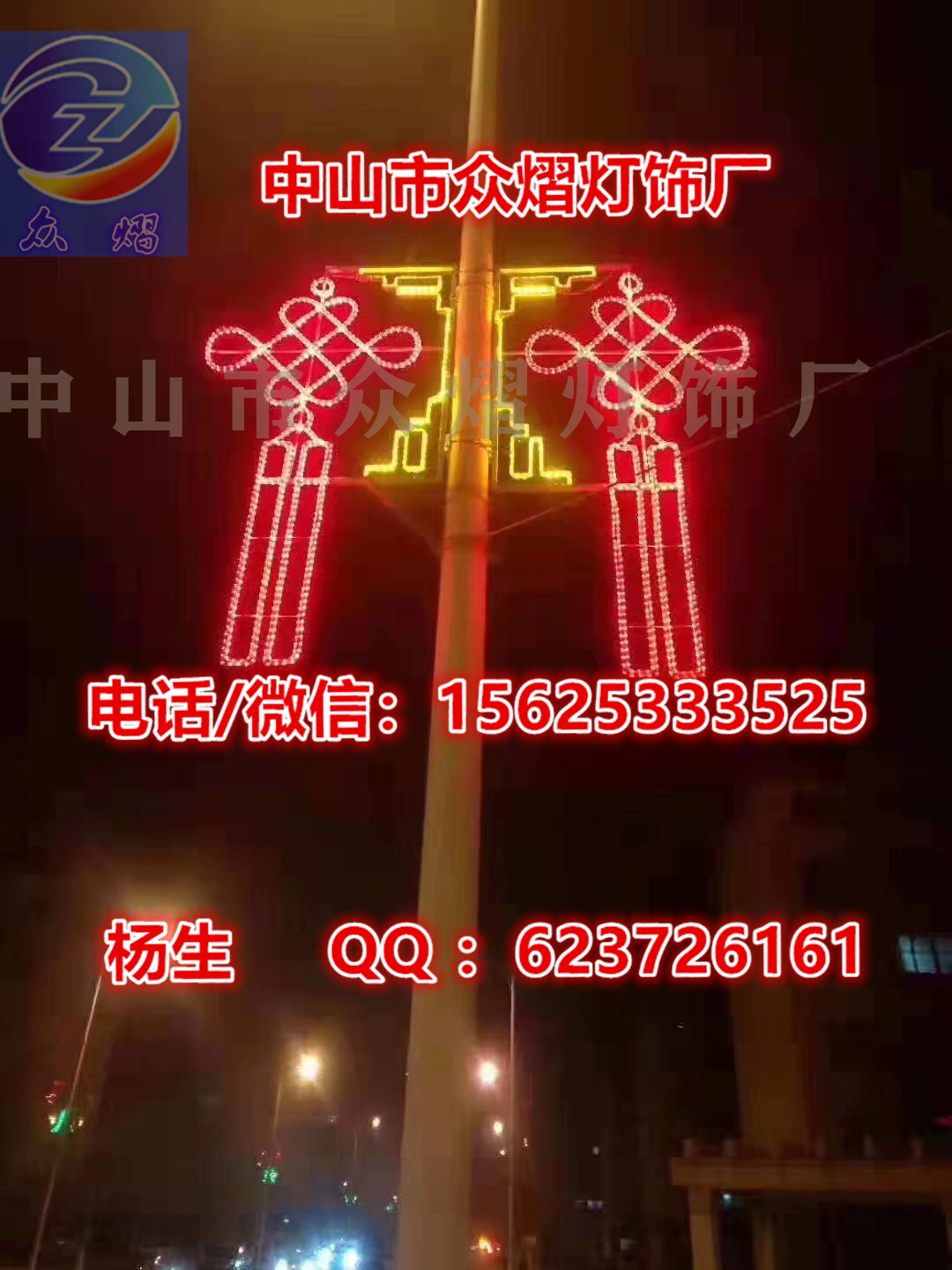 led景觀街燈 跨街燈 led過(guò)街燈 新燈桿造型燈
