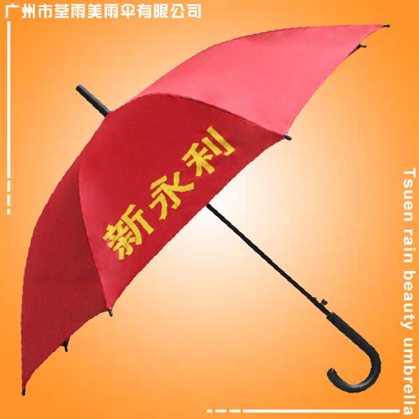 雨傘廠家 生產(chǎn)-結婚雨傘 江門雨傘廠 鶴山雨傘廠 廣州雨傘廠家