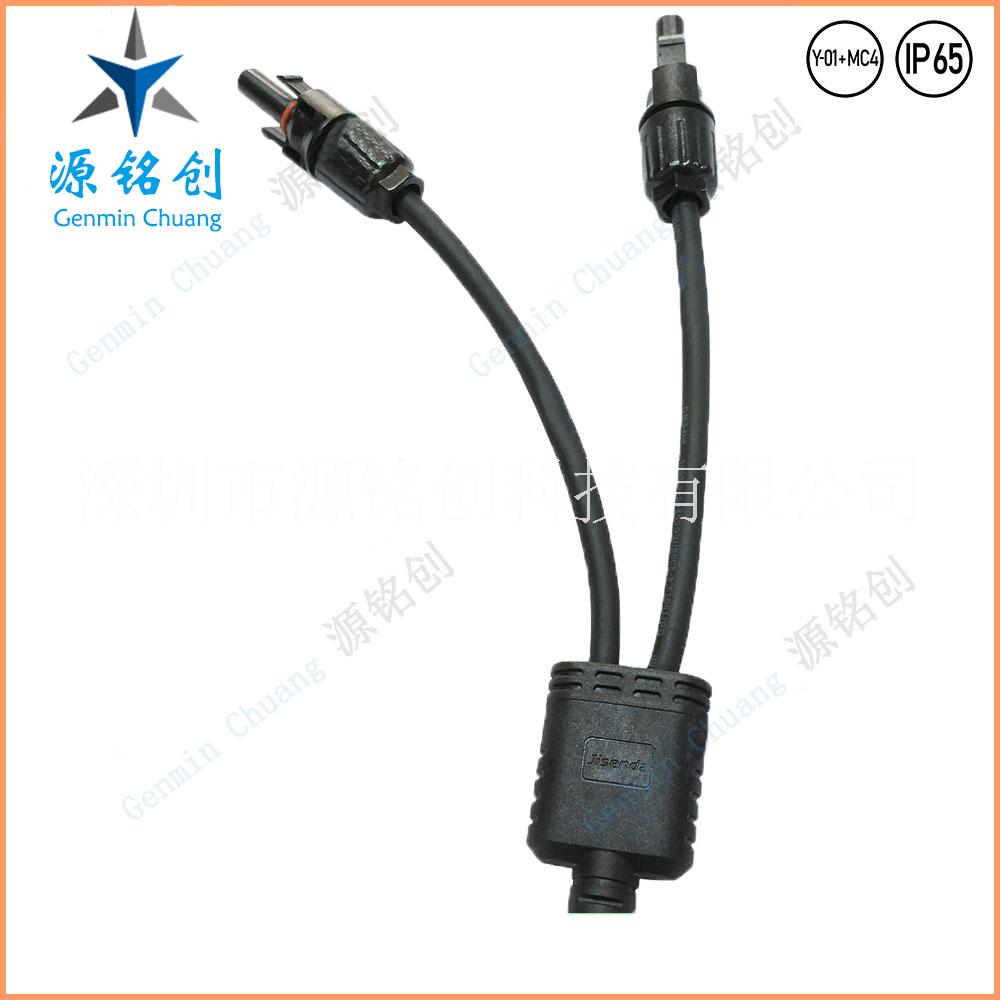 MC4一托多光伏防水連接器/太陽(yáng)能公母對(duì)接線/電池板/光伏組件/LED Y-01+MC4