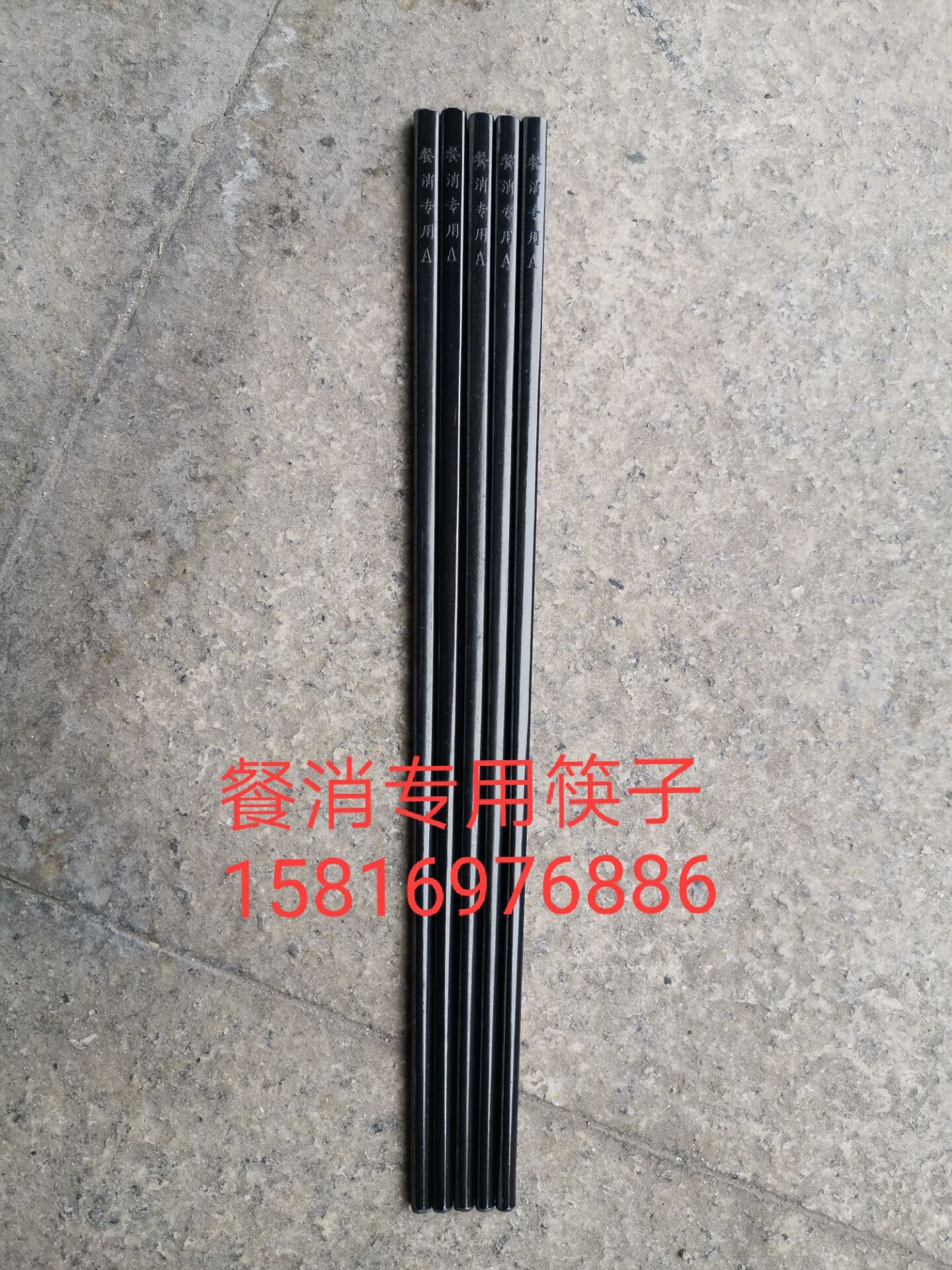 消毒筷子廠家，批發(fā)消毒筷子，消毒筷子供應(yīng)商，洗碗廠用消毒筷子