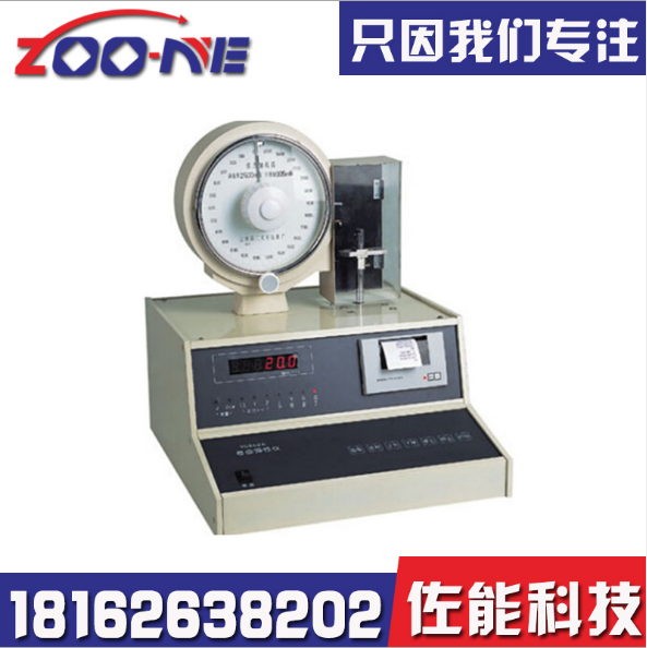 電子織物強力機廠家 電子織物強力機供應(yīng) 電子織物強力機直銷 電子織物強力機批發(fā) 電子織物強力機價格 電子織物強力機制造商