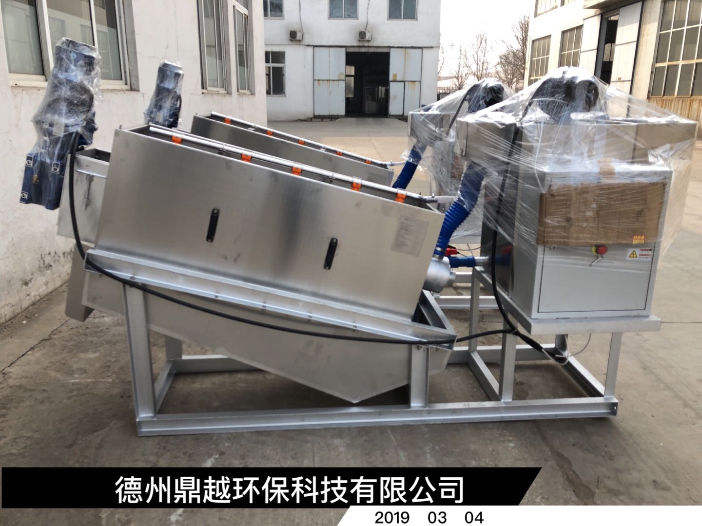 環(huán)蝶式污泥脫水機(jī)城市污泥脫水機(jī)工業(yè)污泥脫水機(jī)