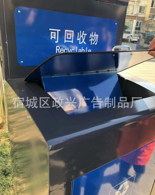 江蘇回收箱桶廠家 江蘇回收箱桶供應 江蘇回收箱桶直銷 江蘇回收箱桶批發(fā) 江蘇回收箱桶價格 江蘇回收箱桶制造商