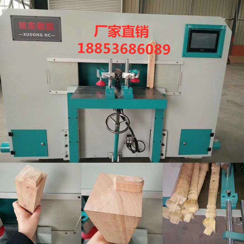 木工數(shù)控開榫機(jī)  全自動(dòng)數(shù)控開榫機(jī) 木工數(shù)控開榫機(jī) 全自動(dòng)開榫機(jī)