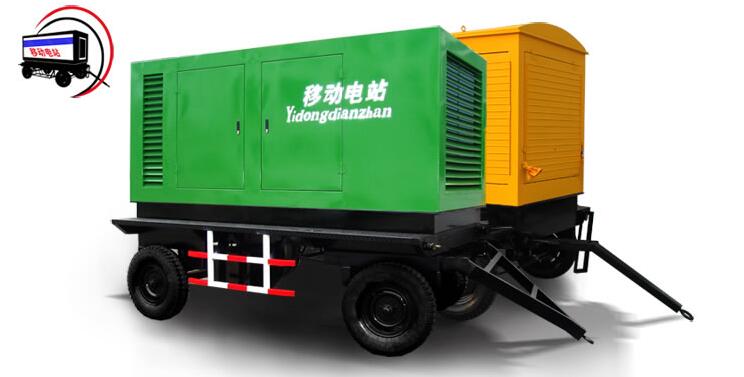 移動(dòng)式發(fā)電機(jī)組