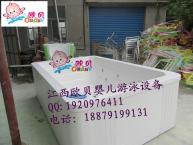 廣西歐貝嬰兒游泳池-專業(yè)項(xiàng)目加盟咨詢電話服務(wù)商