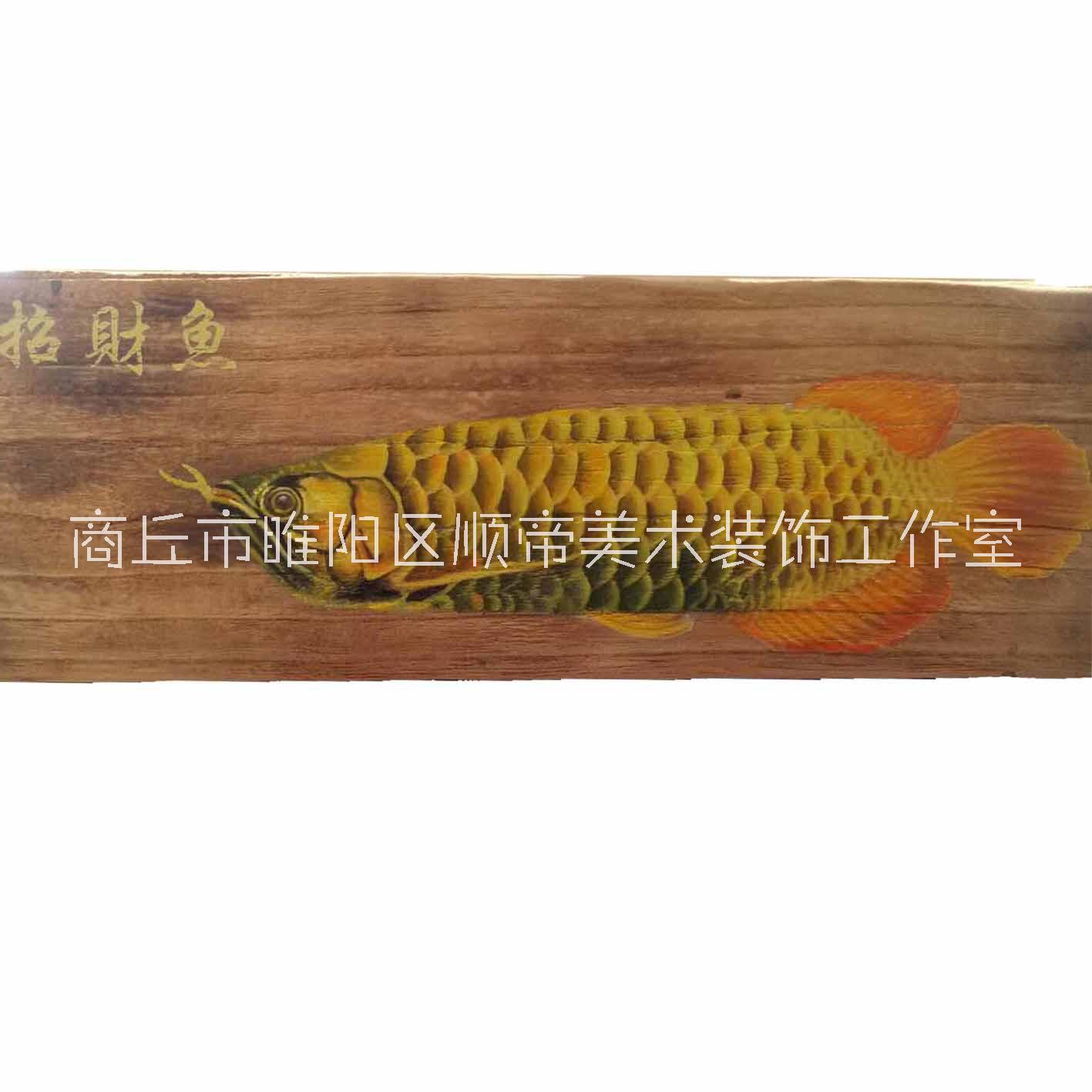 辦公室*木板畫浮雕木板畫賓館酒店裝飾木板畫幼兒園中小學國學墻飾木板畫