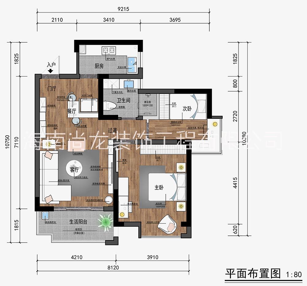 現(xiàn)代北歐風(fēng)格