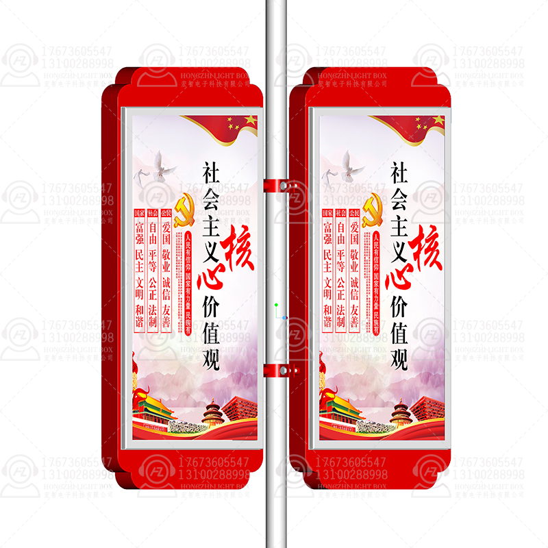 定制戶(hù)外懸掛LED路燈桿燈箱 鍍鋅板鐵藝葵花形燈箱