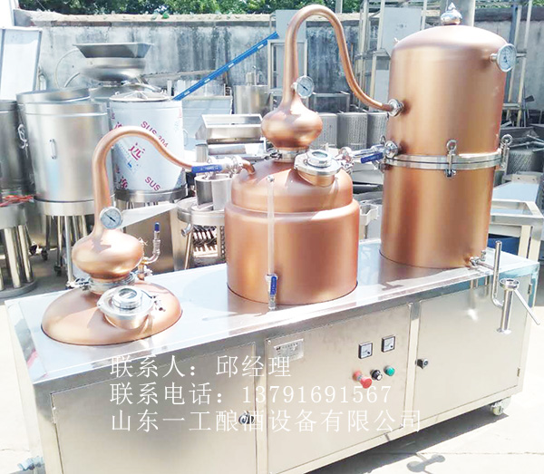 白蘭地蒸餾設(shè)備 釀酒設(shè)備行業(yè)*