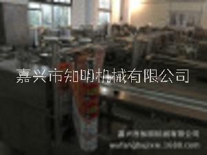 四邊封包裝機定制四邊封包裝機選擇知明牌