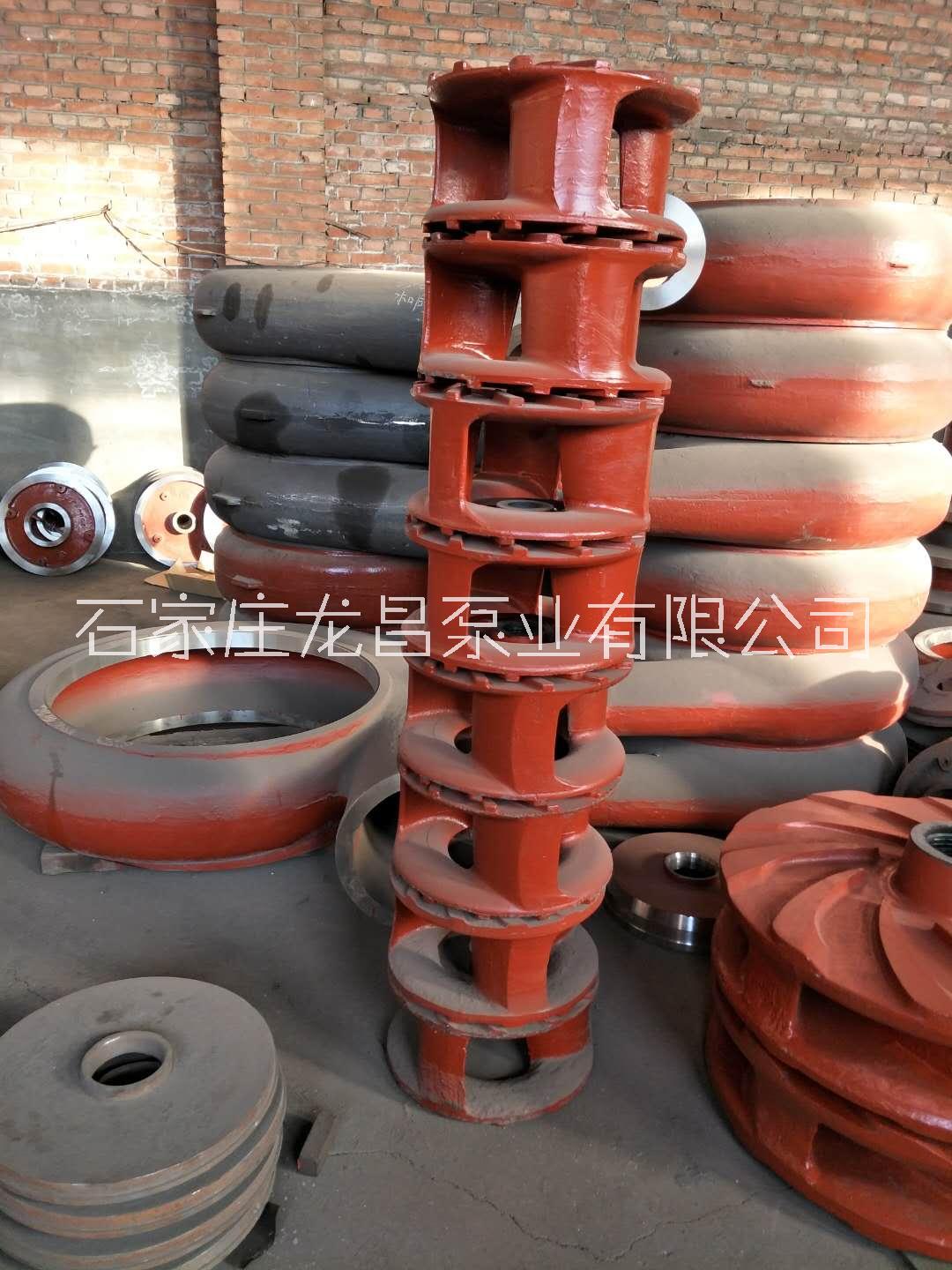 耐磨渣漿泵廠家|河北渣漿泵|渣漿泵配件|石家莊龍昌泵業(yè)