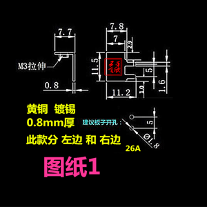 PCB-43/32端子臺接線柱焊廠家直銷批發(fā)零售 PCB-43/32端子臺接線柱銅