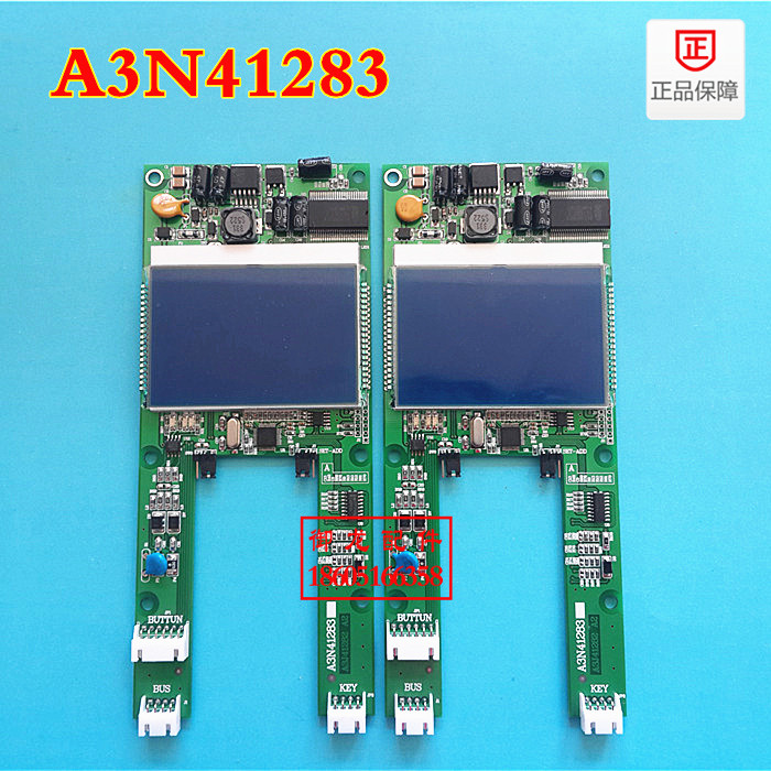 奧的斯/江南快速電梯外呼顯示板A3N41283