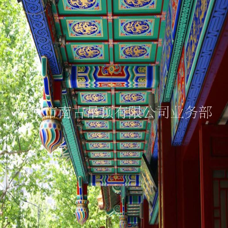 古建筑餐廳酒店吊頂四合院吊頂佛臺佛龕古建寺廟吊頂