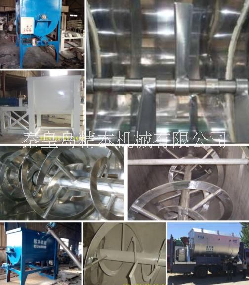 臥式真石漆攪拌機多少錢