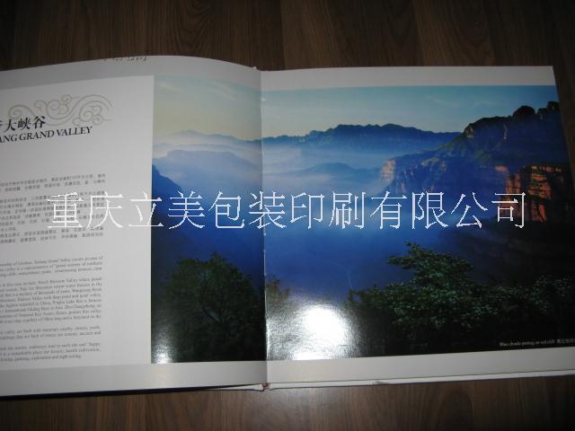 重慶攝影宣傳冊(cè)印刷，重慶攝影畫冊(cè)定制廠家