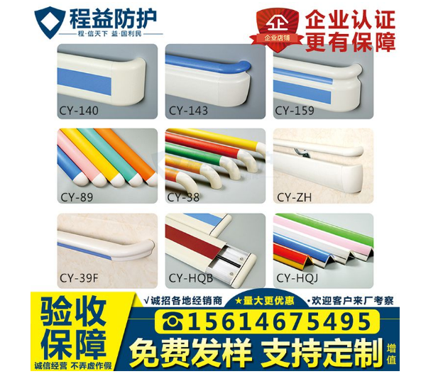 PT-89防撞扶手批發(fā)_廠家