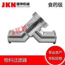 編織網(wǎng)過濾器供應(yīng)商