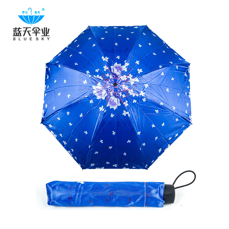 羅記藍天品牌廠家批發(fā)各種多樣晴雨兩用雨傘23寸色丁花折疊傘