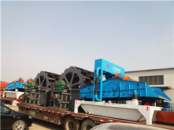 新型細沙回收機 細沙回收脫水機規(guī)格齊全 擇優(yōu)推薦