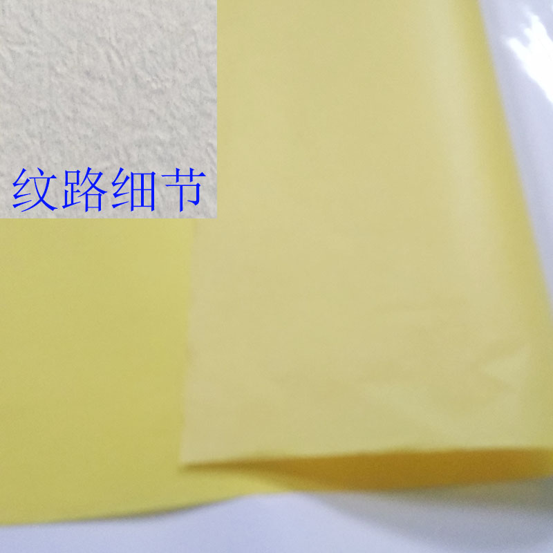 東莞鮮花包裝紙廠家批發(fā) 花束包裝紙定做 花店彩色壓紋包裝紙