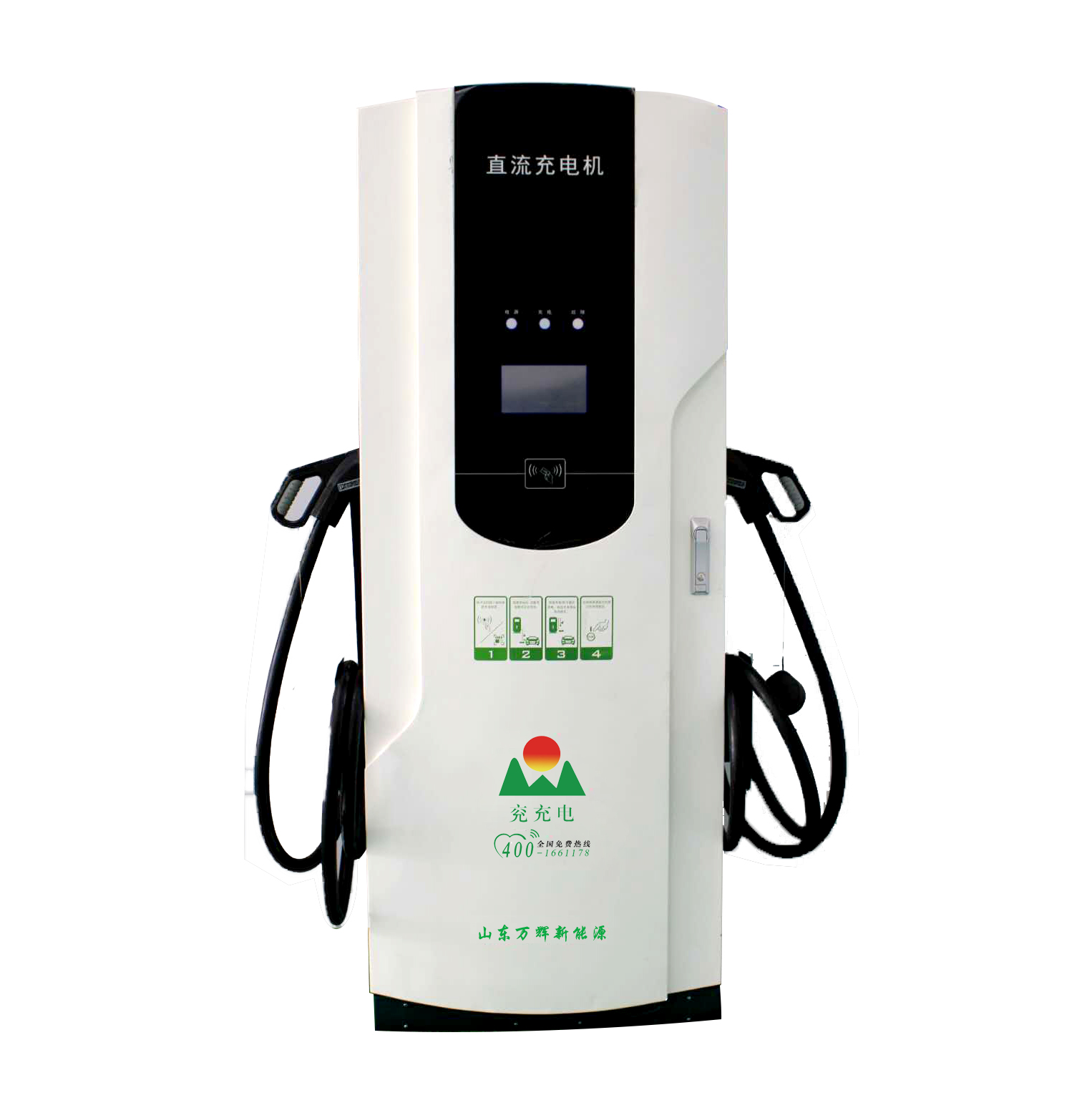 山東160kw一體式直流充電樁廠家直銷價格/哪家好