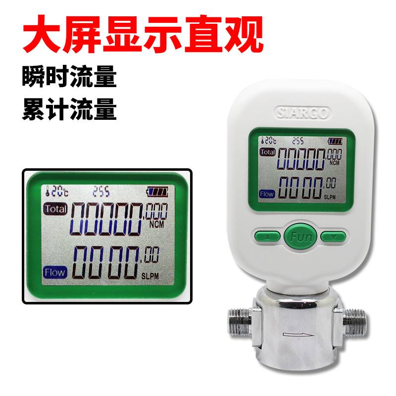 供應氣體流量計 微型氣體流量計  MF5706氣體質量流量計