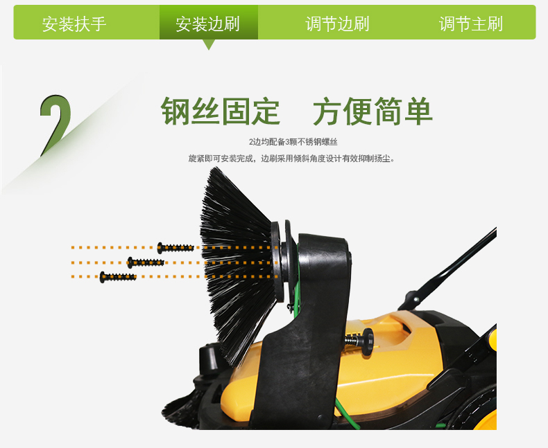 CD200手推無動力掃地機(jī)清潔設(shè)備工廠直營店