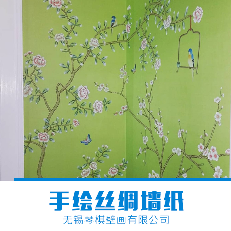 江蘇手繪絲綢墻紙廠家，江蘇手繪絲綢墻紙批發(fā)，江蘇手繪絲綢墻紙價格