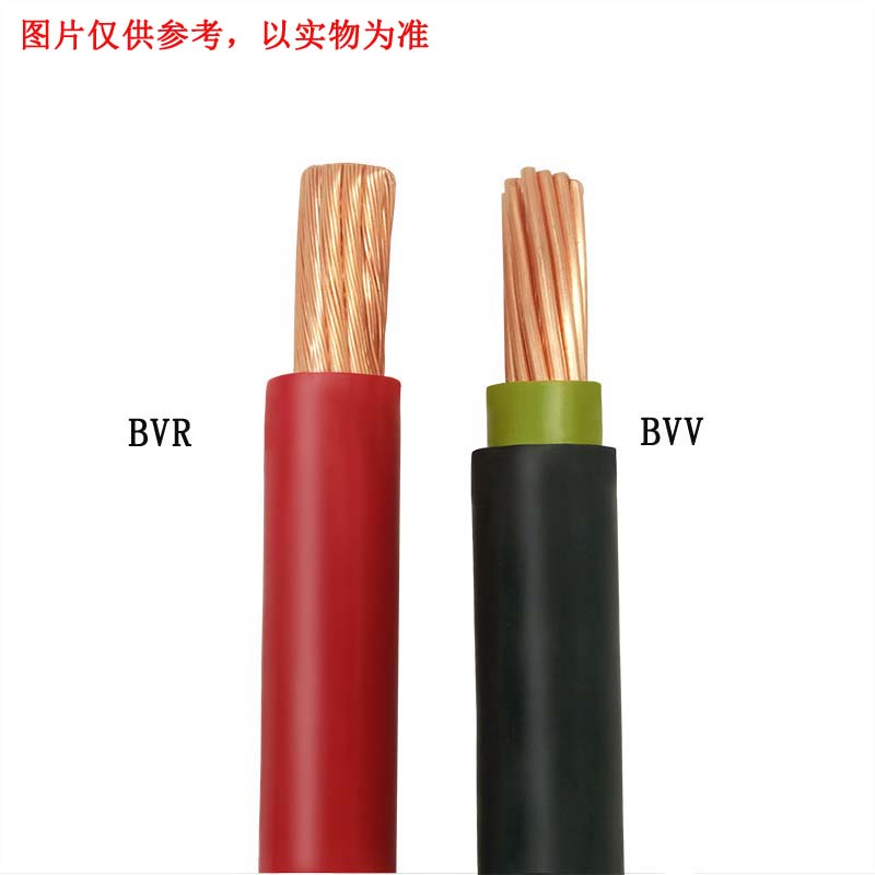 BVR/BVV6平方 深圳市金環宇電線電纜純銅BVR/BVV6平方單芯家裝進戶用線
