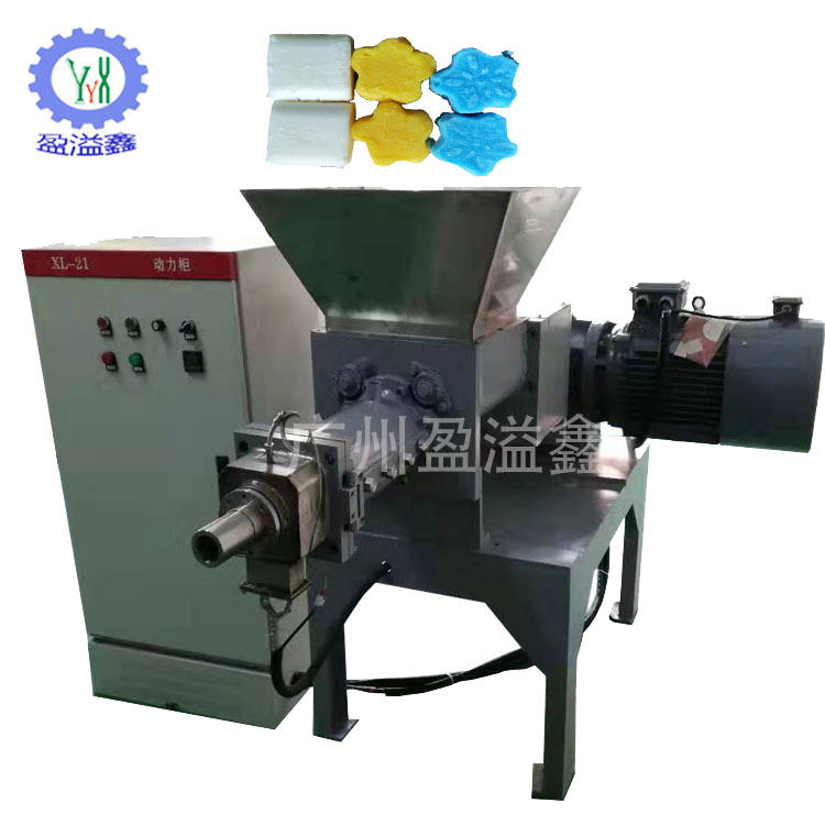 廠家直銷 大功率藍泡泡出條擠出機