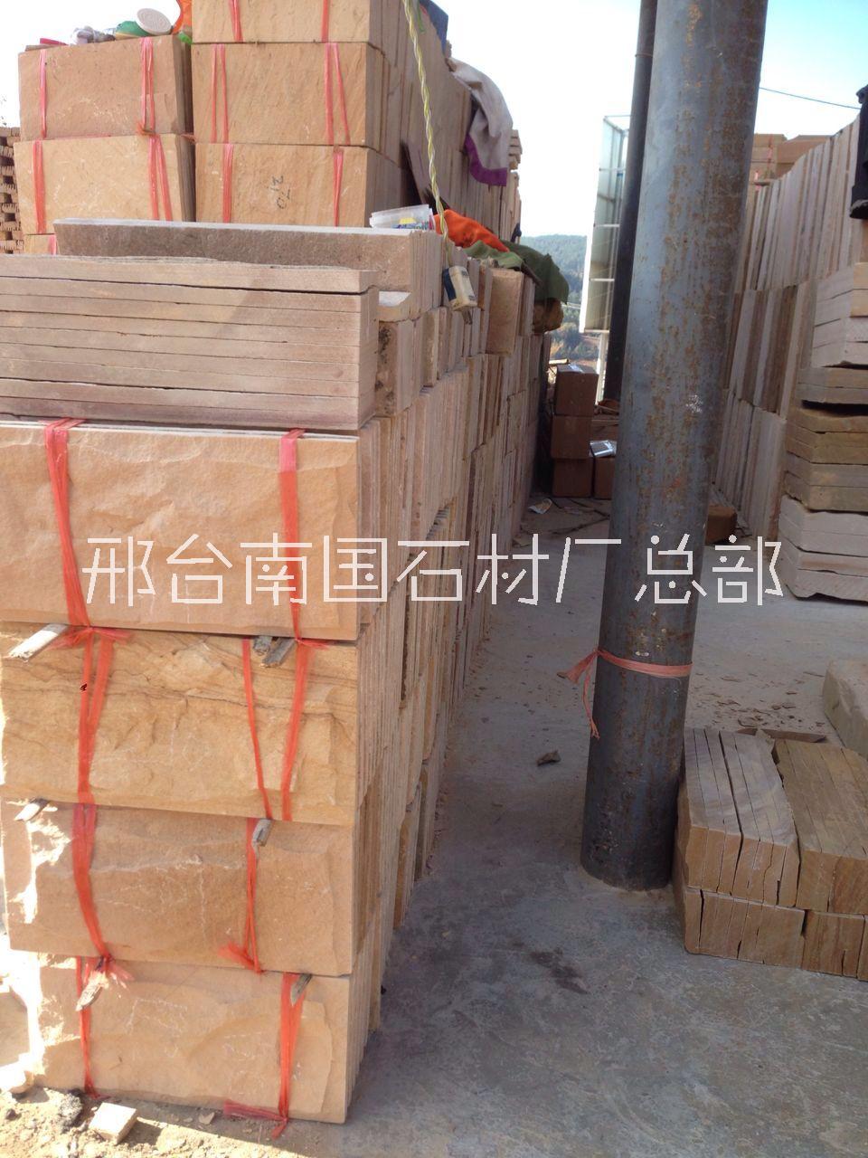 蘑菇石批發(fā) 邢臺南國石材廠