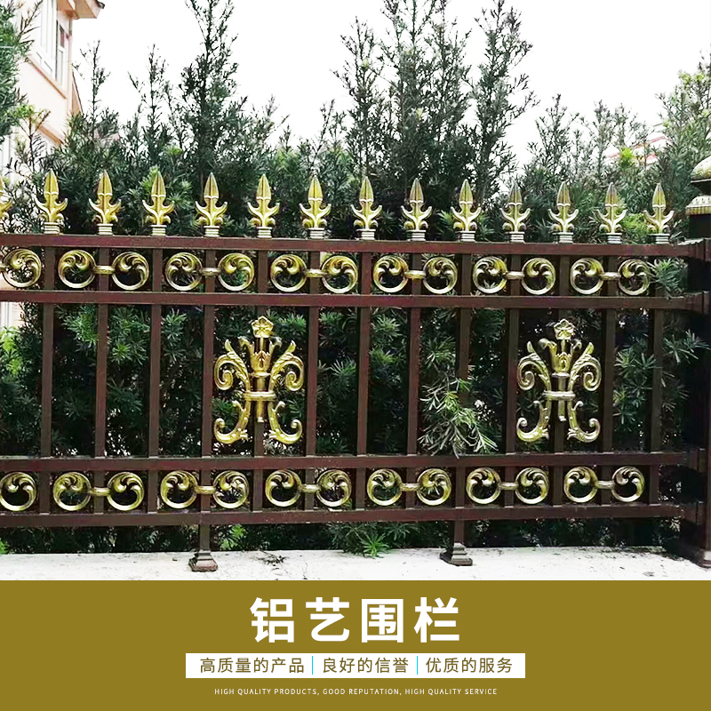 庭院圍欄工廠  安裝 銷售 設(shè)計