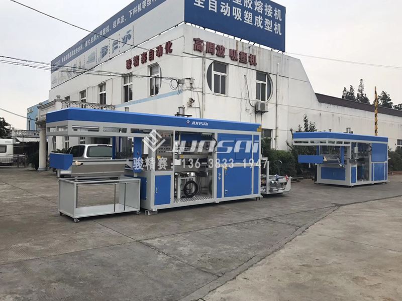 吸塑機(jī) 重慶工廠直銷設(shè)備 食品P