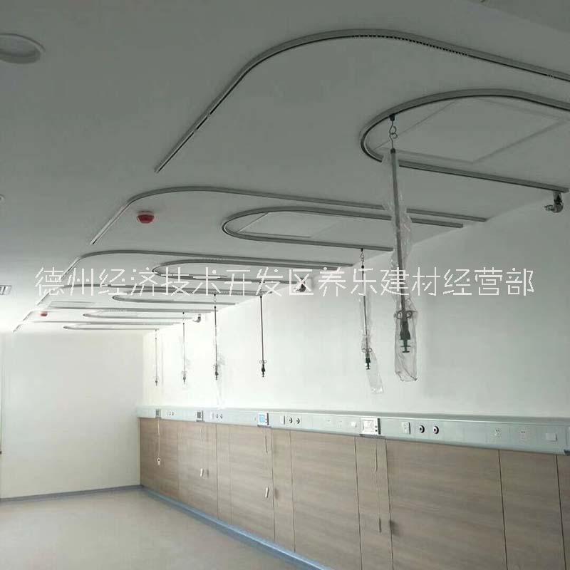 德州醫(yī)用軌道廠家推薦輸液軌道 隔簾軌道 輸液天軌 輸液吊桿