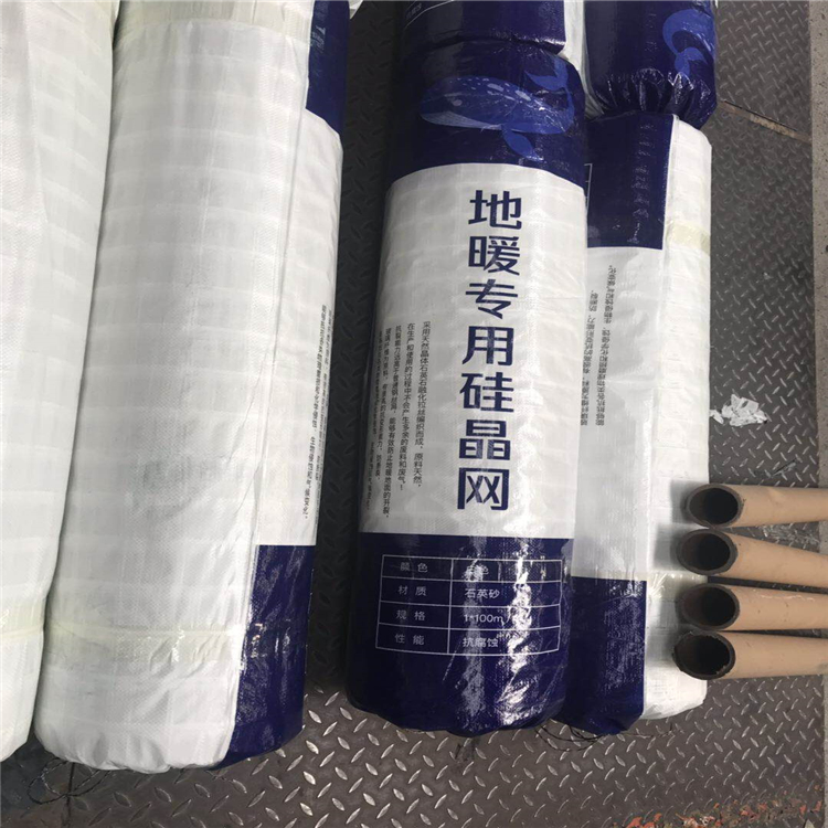 山東地暖用硅晶網(wǎng)生產(chǎn)廠家哪里好-哪里用-廠家直銷 *惠